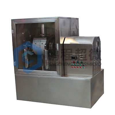 PZM high frequency vibration grinding machine
